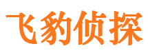 沾化寻人公司